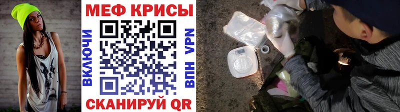 Купить Гашиш MDMA КОКАИН Меф мяу мяу МАРИХУАНА APVP Маркс