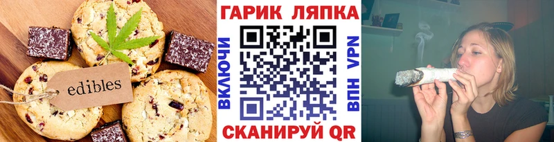 Купить  Маркс  Еда ТГК конопля 