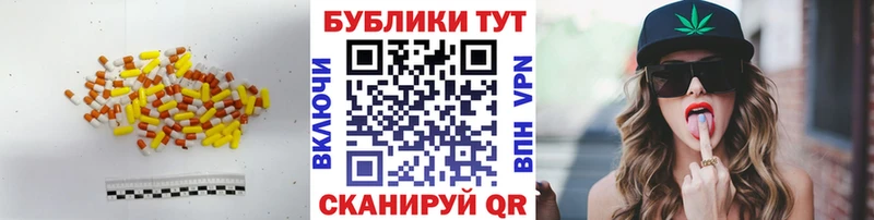 Экстази таблы  Купить  Маркс 