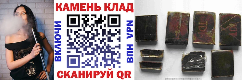 Купить где  Маркс  Гашиш hashish 