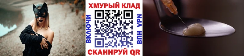 Купить  Маркс  ГЕРОИН хмурый 