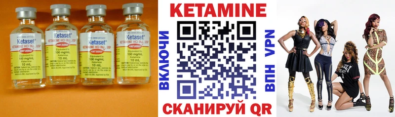 Купить где  Маркс  Кетамин ketamine 