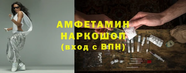 героин Михайловск