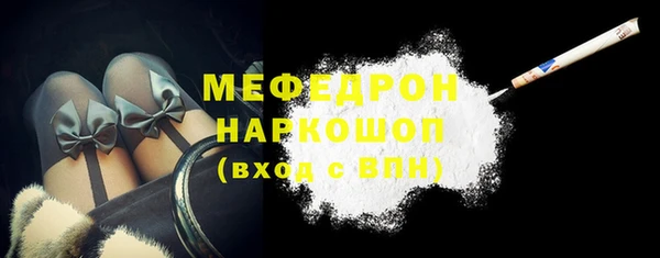 СК Мегион