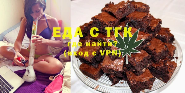дистиллят марихуана Медногорск