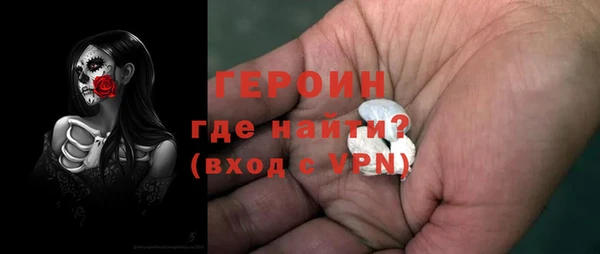 ALPHA-PVP Михайловка