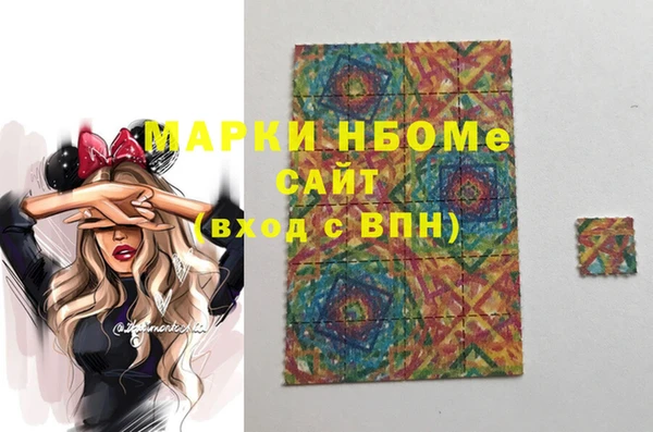 дистиллят марихуана Медногорск