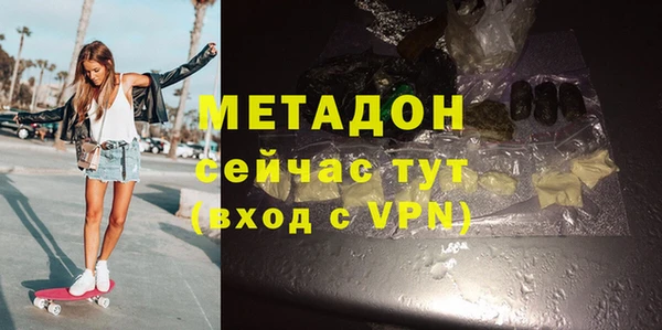 дистиллят марихуана Медногорск