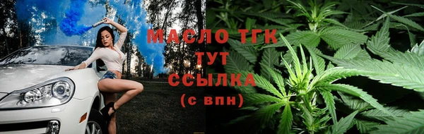 дистиллят марихуана Медногорск