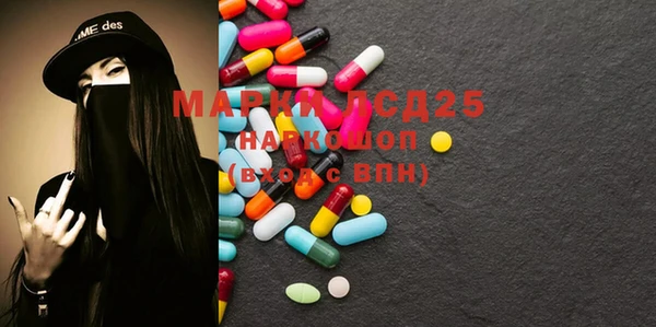 ALPHA-PVP Михайловка