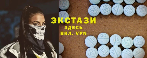 дистиллят марихуана Медногорск