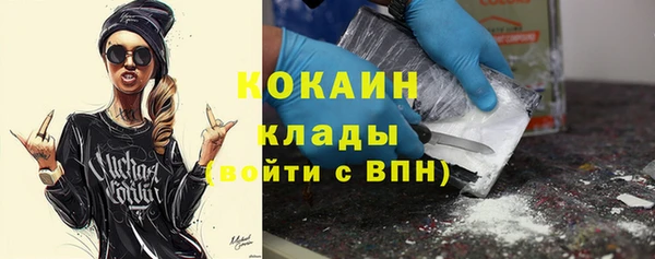 героин Михайловск