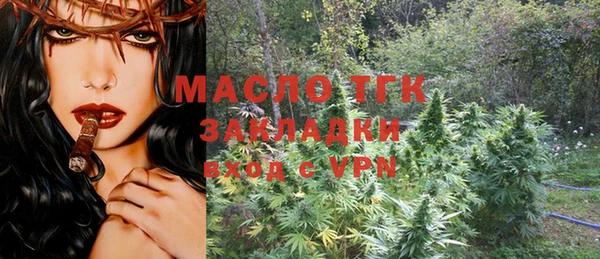дистиллят марихуана Медногорск
