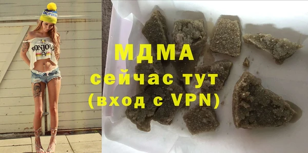 ALPHA-PVP Михайловка