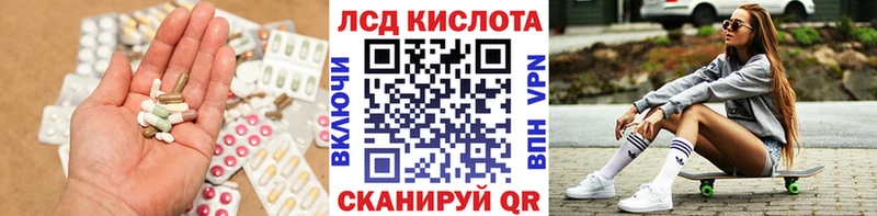 Купить Маркс ЛСД экстази кислота