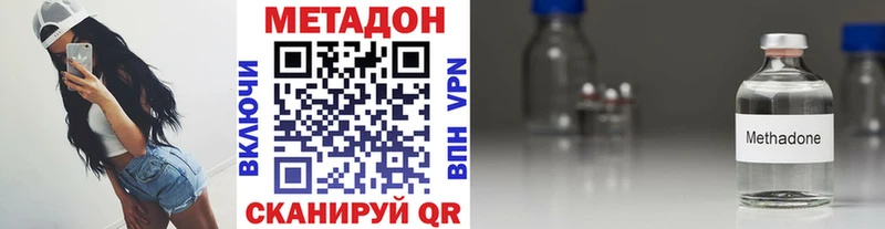 Метадон мёд  Купить  Маркс 