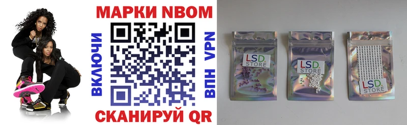 Купить закладки  Маркс  Марки 25I-NBOMe 1,5мг 