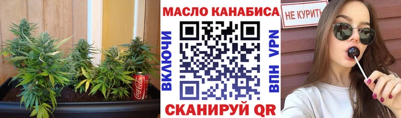 ТГК Wax  Купить где  Маркс 